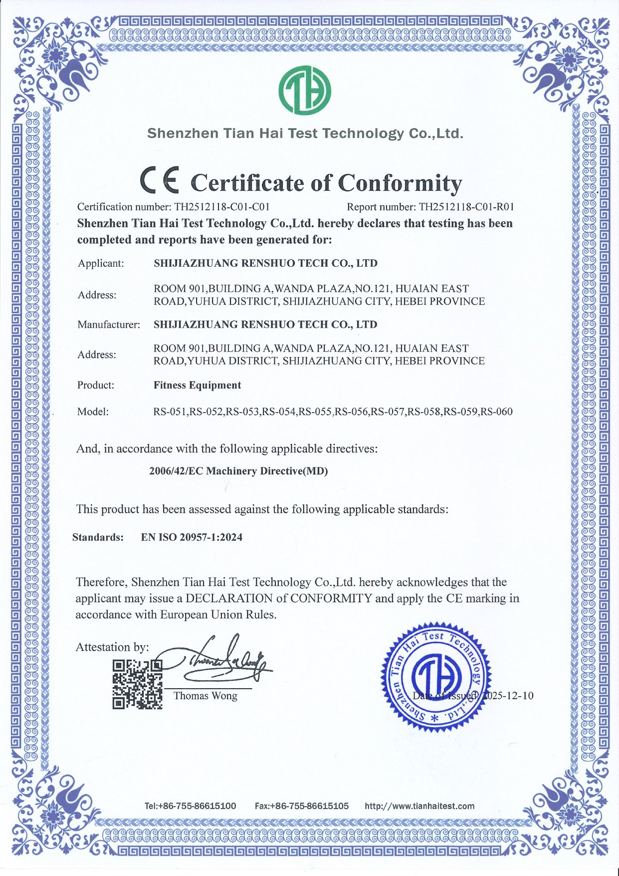 CE Certificate - Strength Equipment